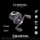 Carreto Baitcasting Daiwa CC80HSL