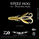Daiwa LS STEEZ HOG 3inch 76