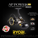 Ryobi AP Power SW Strong 10000