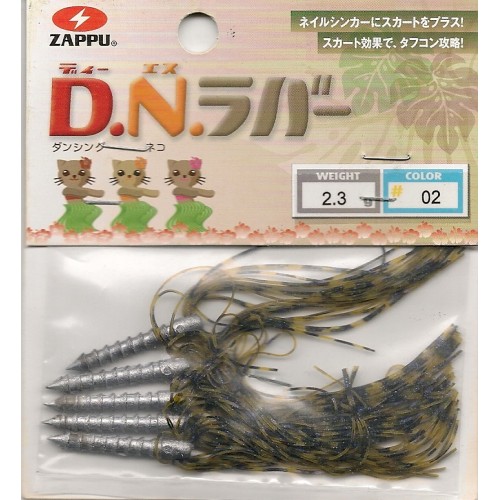 Zappu DN Ruber 0.9g