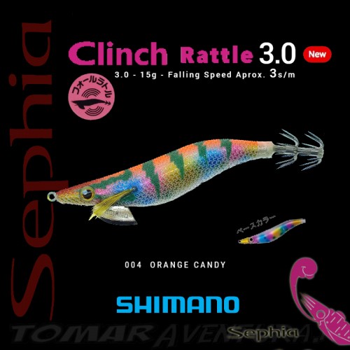 Squid Jig Shimano Sephia Clinch Rattlin 3.0