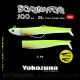 Yokozuna Dominator 100 25Gr