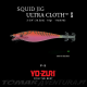 Yo-Zuri Squid Jig Ultra 2.5